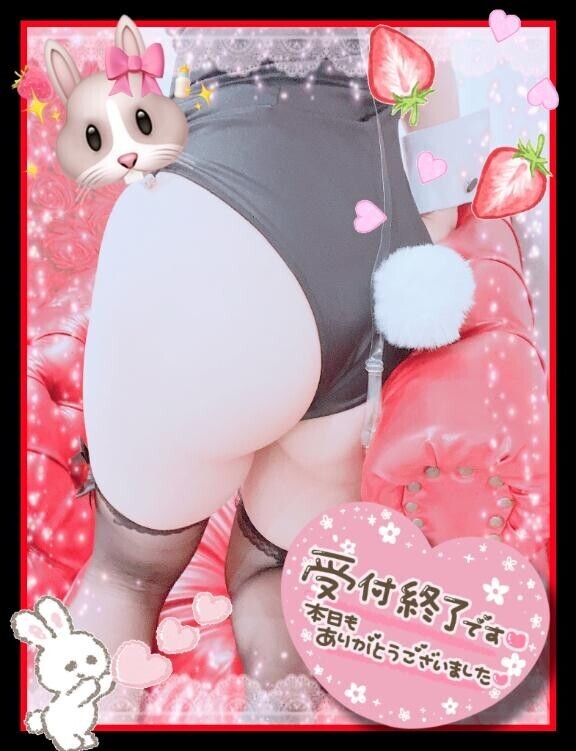 ???のんびりするか～???