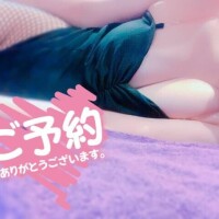 ?21日22時50分頃 Ｔ様?