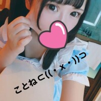 びよーん⊂((・x・))⊃?