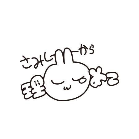 次回、16時30分~?