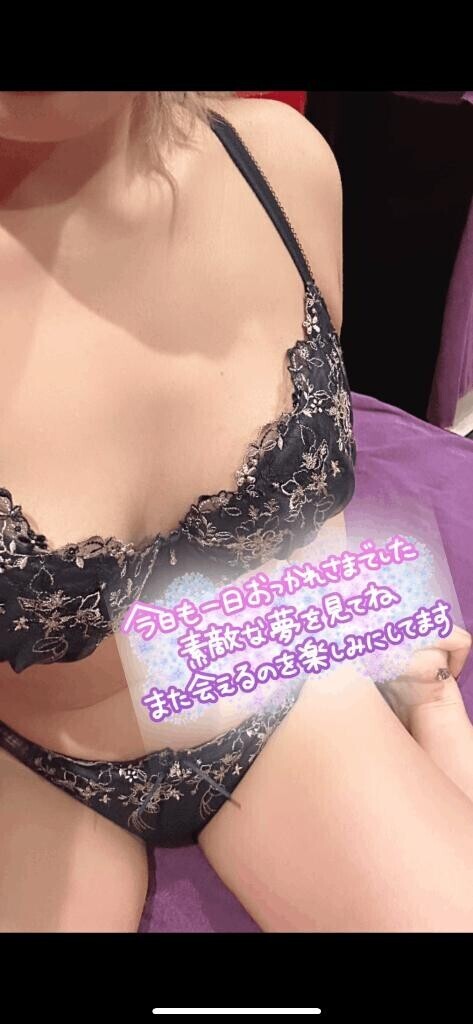 ?わくわく…??