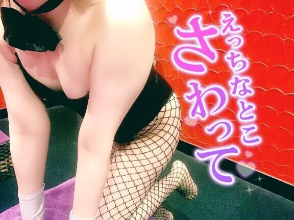 ?1日9時50分頃 Ｙ様?