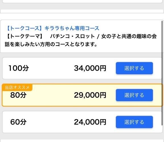 何??