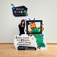 コルネ