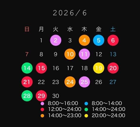??6月出勤予定??