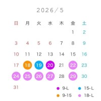 5月後半戦????