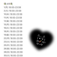 ホノカ