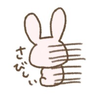 5月24日出勤?
