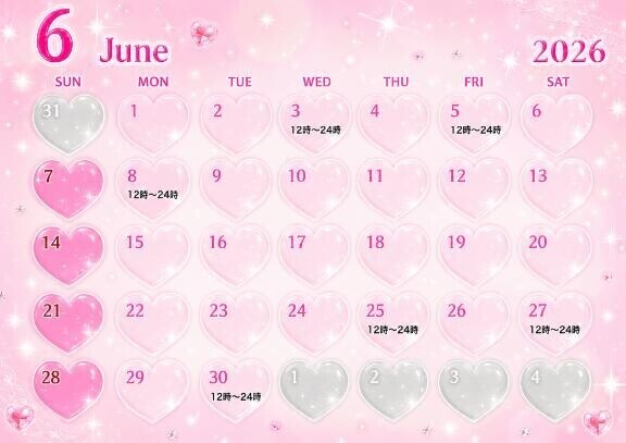 6月の出勤予定?