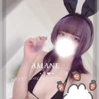 またね?