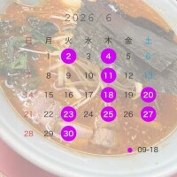 6月☆