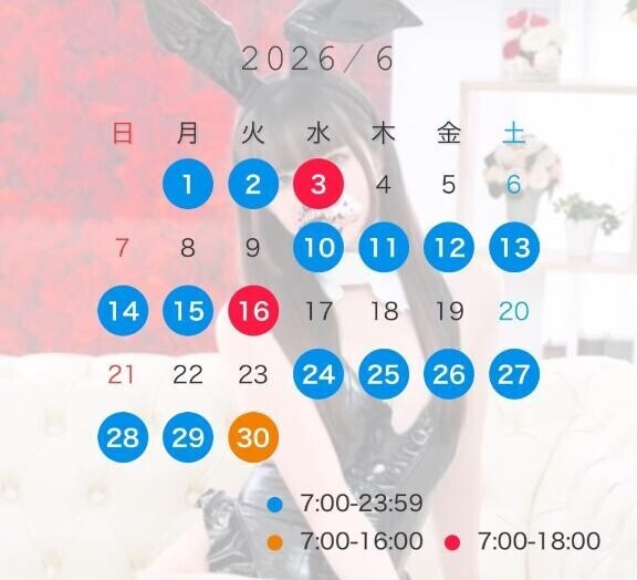 6月もこはると一緒?????