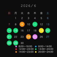 セカイ