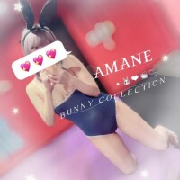 ?たされた?
