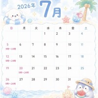 ?7月の出勤予定です?