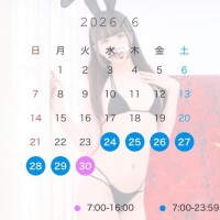 6月後半はコチラ??