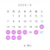 増えた??