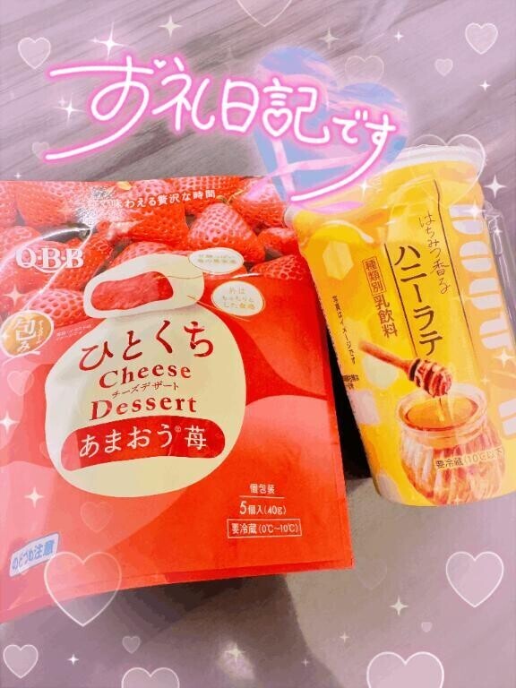 報告会?