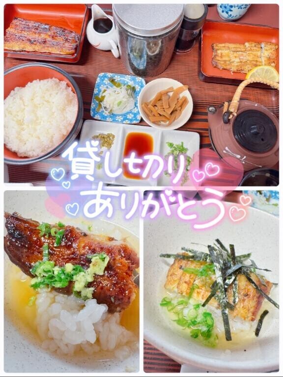 リピート?