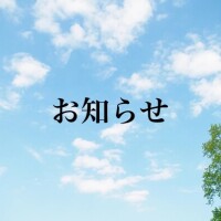 ひな