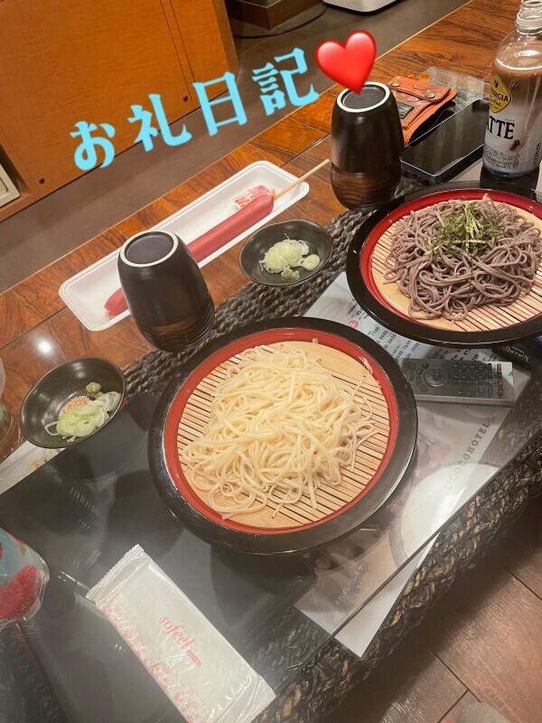 お礼日記❤️③