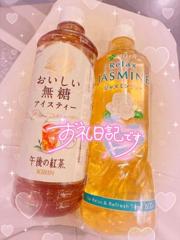 びっくり?