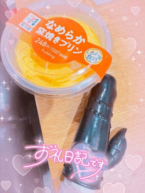もー?