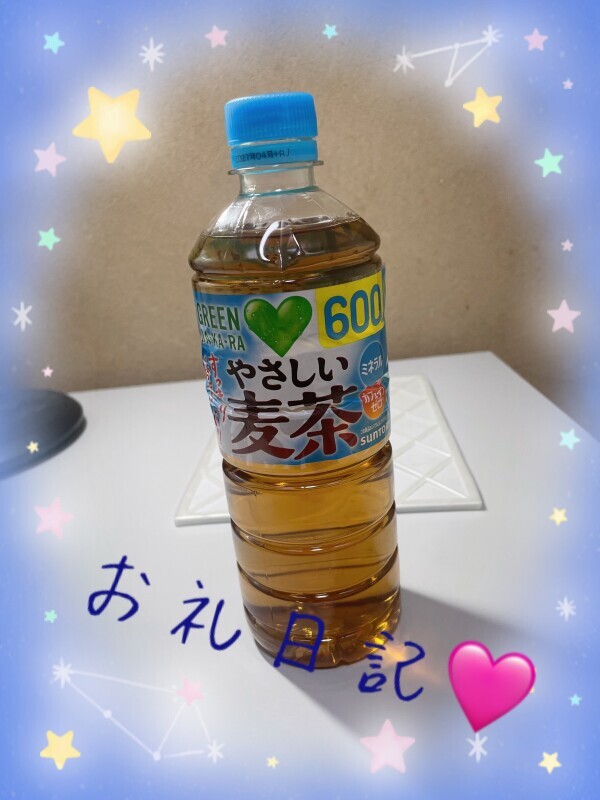 お礼日記❤️