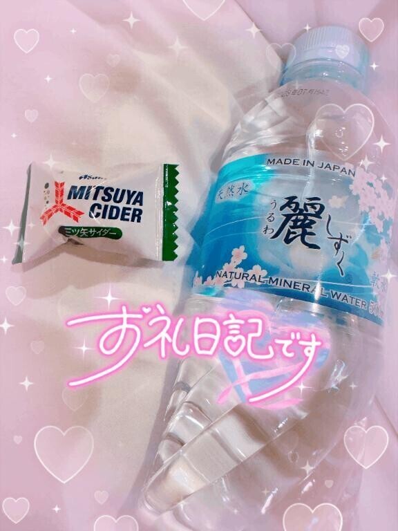 身に余る?