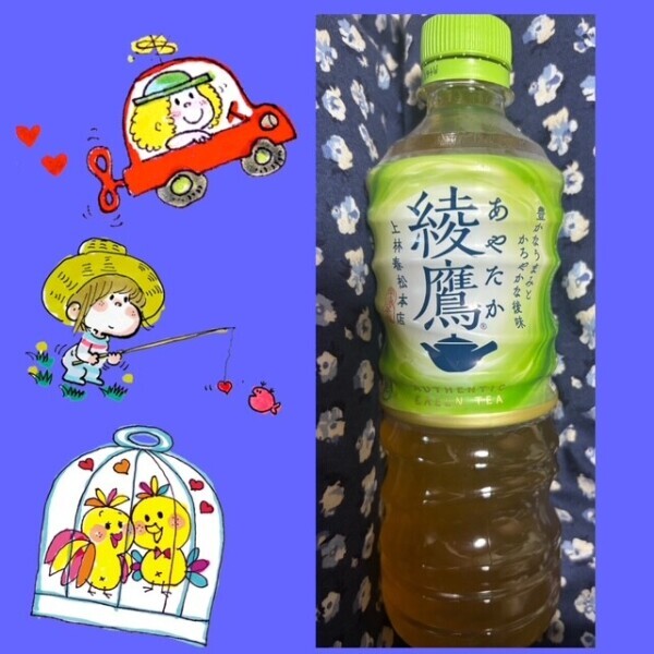 🐟土曜日🌊