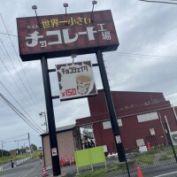 れん