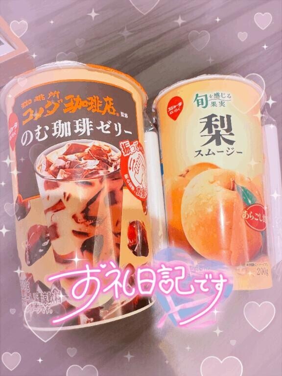 ほのか無料解放?