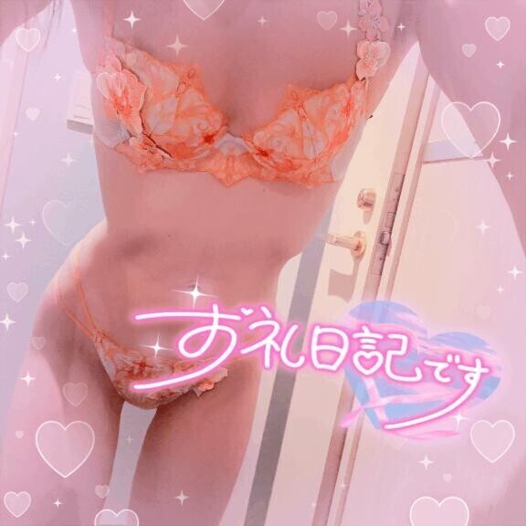 また会いたい?