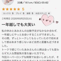 あみ