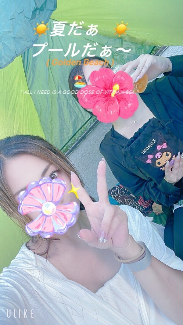 マイハニ〜と❣️