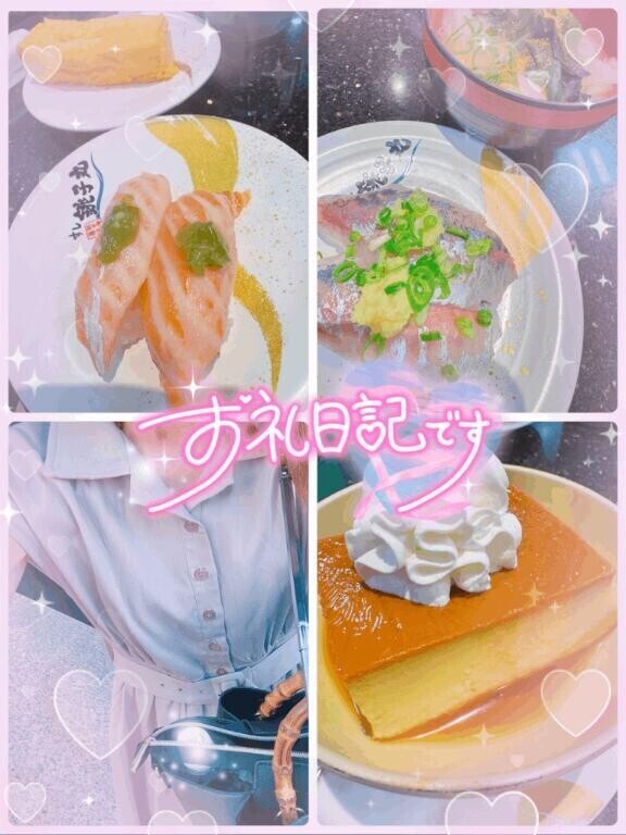 超ナイス?