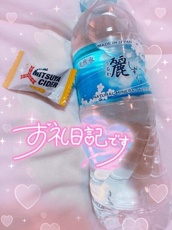 最高?