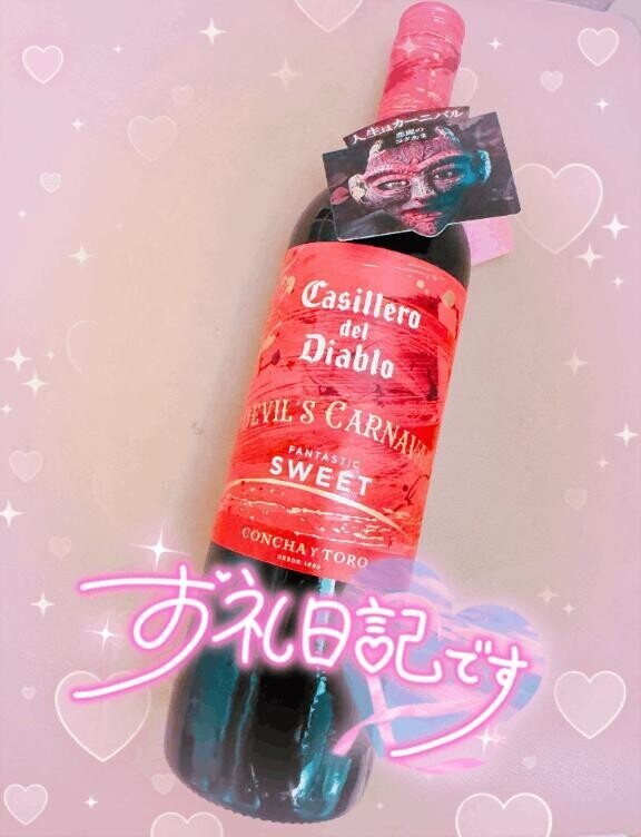 イイこと?