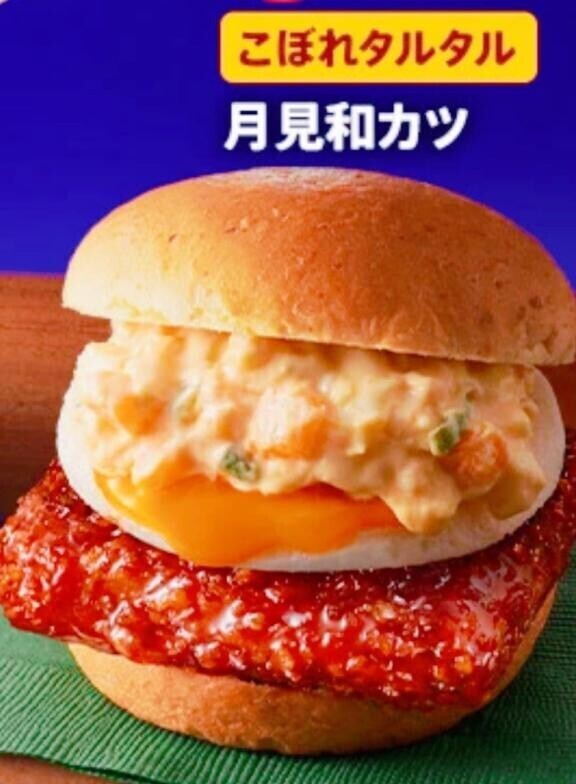 揺るがない?