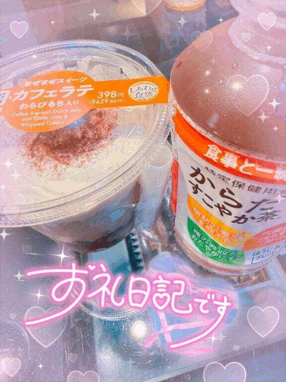 キング～?