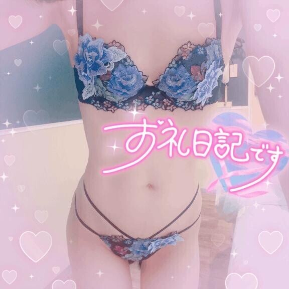 半分?