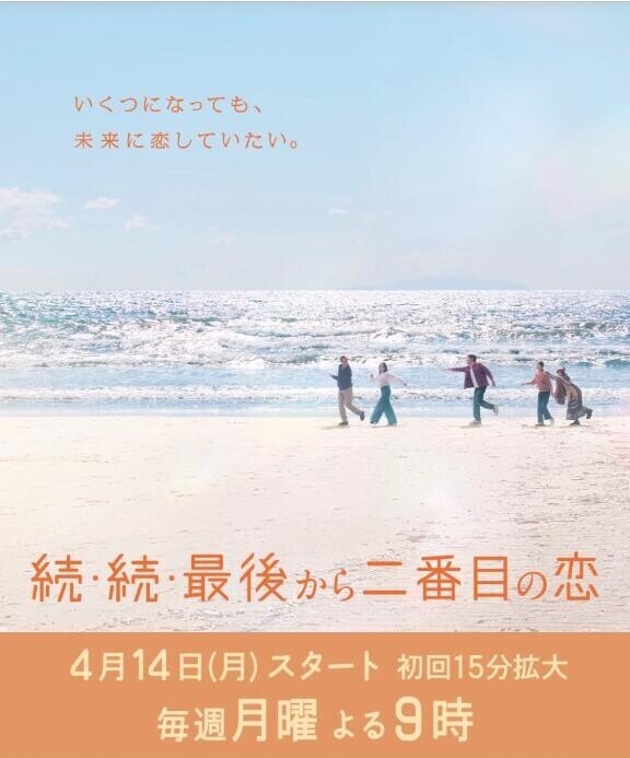 ルンルン♪