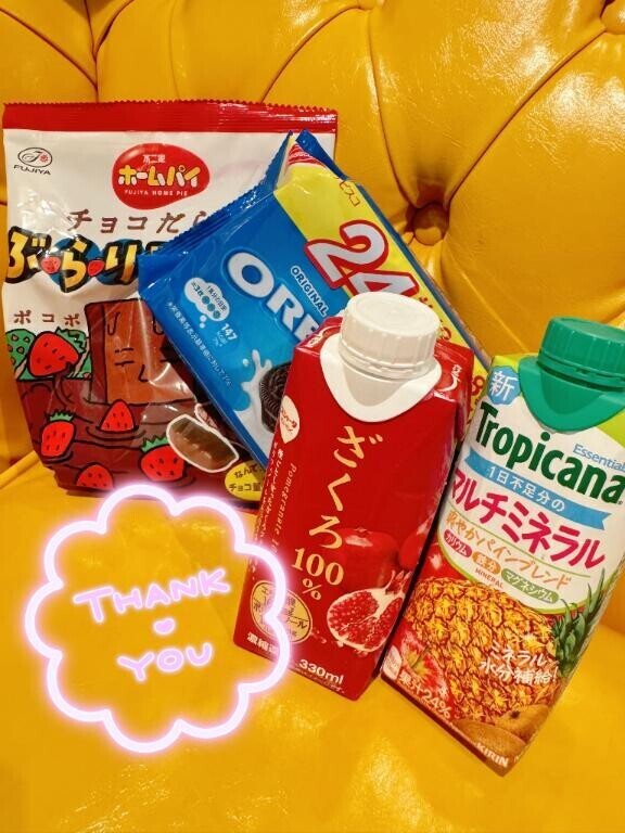 昨日のお礼?