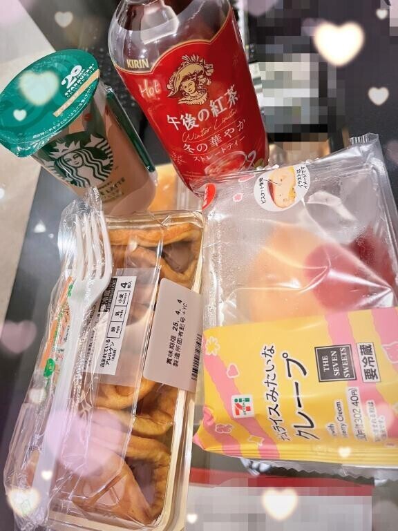お礼?