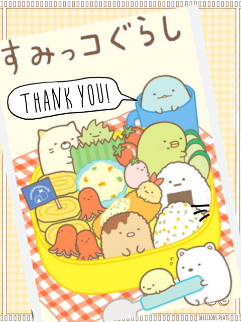 ありがとうございました