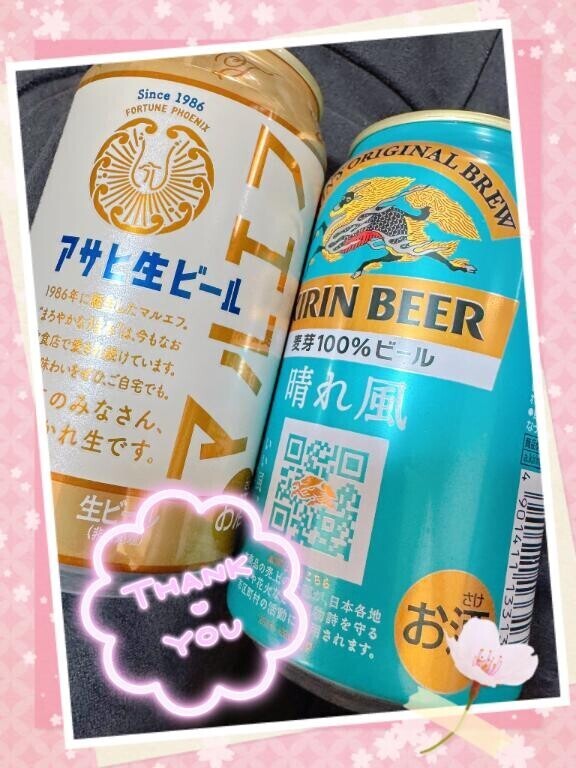 お楽しみ?