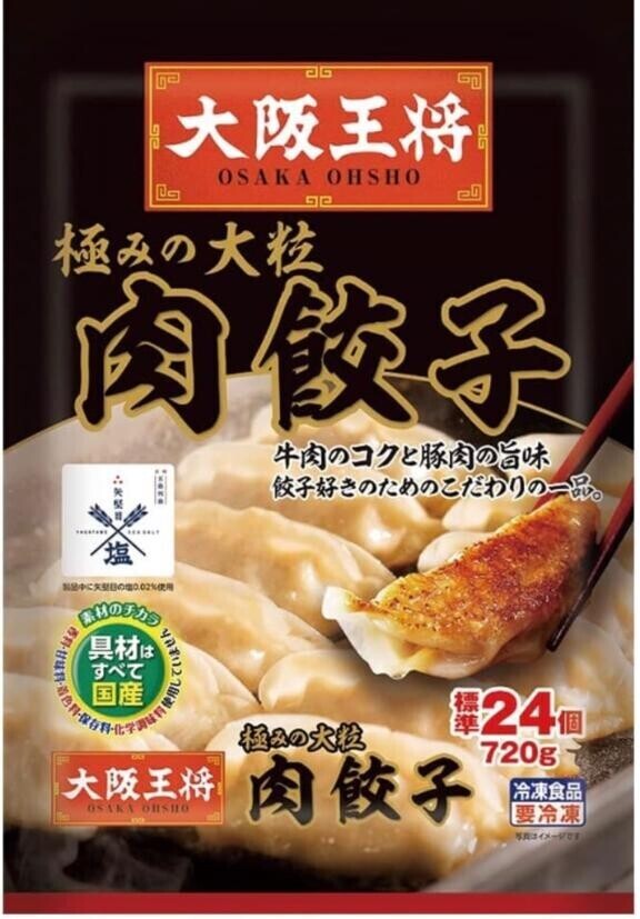 教えて?