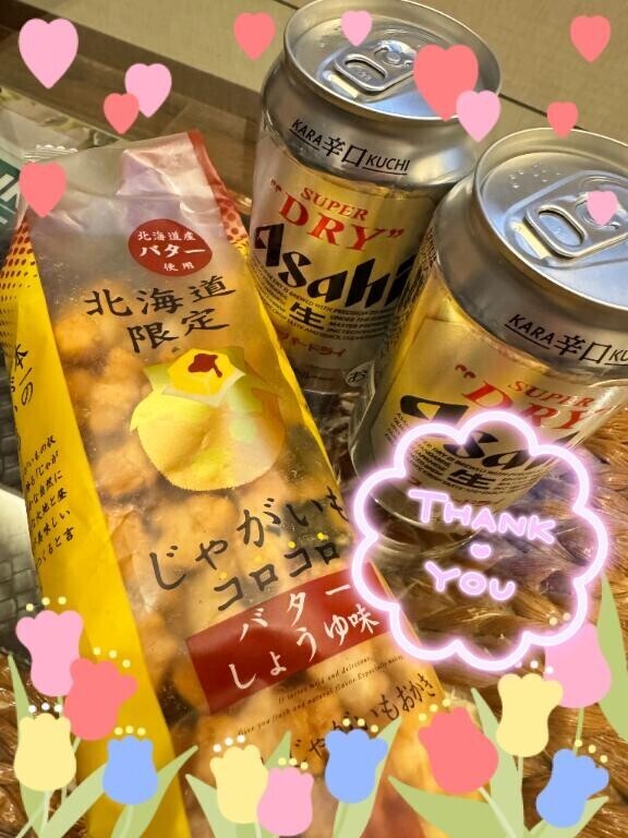 昨日のお礼?