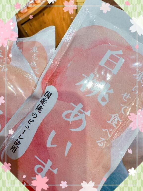 うふふ?