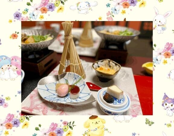 茶事後は?